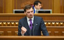 Отчет Кабмина: Гончарук в парламенте рассказал об успехах правительства за пять месяцев