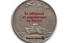 "Битва под Полтавой 2020": в сети смеются над "гостеприимством" жителей Новых Санжар