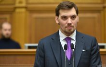 Говорить о кадровых заменах в правительстве еще рано – Гончарук