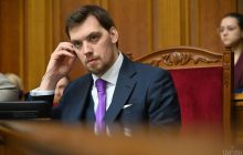 Против отставки премьера Гончарука выступили 37% украинцев - соцопрос КМИС