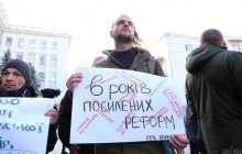 Протести у Києві: під Кабміном відставки Авакова вимагають правозахисні організації