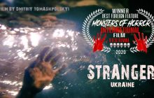 Український фільм "Сторонній" переміг на кінофестивалі Monsters of Horror в США