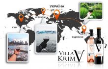 Найпопулярніше вино України Villa Krim за рік побувало в 42 країнах!
