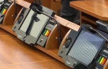 Нардеп накнопкодавил на "криминал": как будут наказывать за неперсональное голосование в Раде (видео)