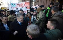 Прокуроры отказались брать подозрения Порошенко от ГБР из-за плохого качества – СМИ