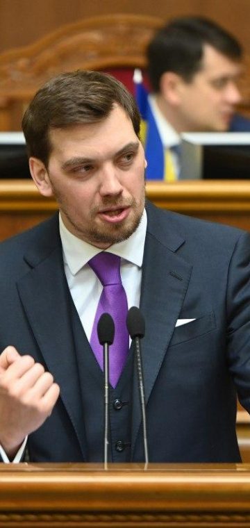 Отставка Гончарука и смена Кабмина