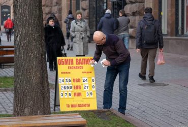 Несподівано: сьогоднішній курс гривні в обмінниках здивував українців