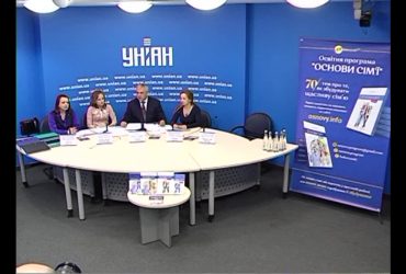 Програма "ОСНОВИ СІМ'Ї": виклики та перспективи