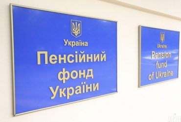 ВР спростила порядок призначення пенсій певній категорії українців