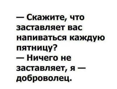 Третий тост: чем он отличался у военных и у гражданских