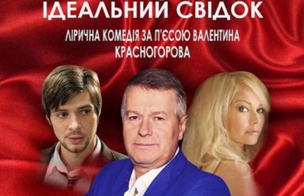 Пограничники не пустили в Украину группу известных российских актеров
