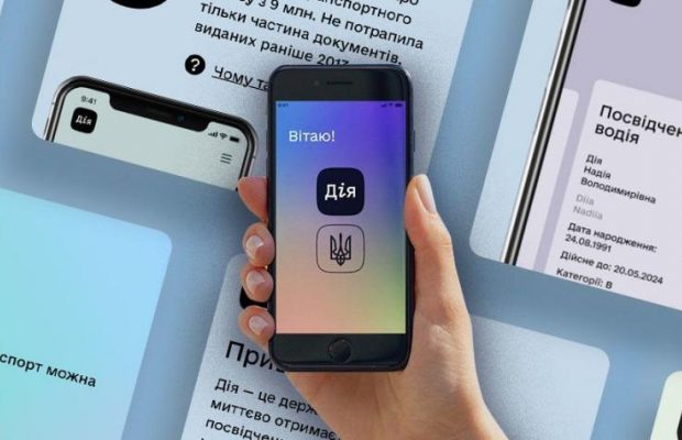 В «Борисполі» почали приймати електронні паспорти зі смартфонів
