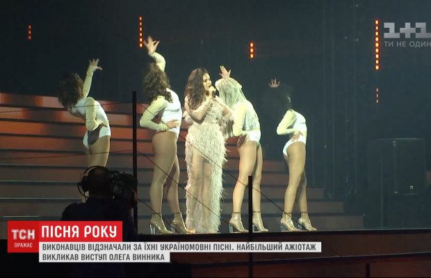На українську сцену повернулася "Пісня року" (відео)