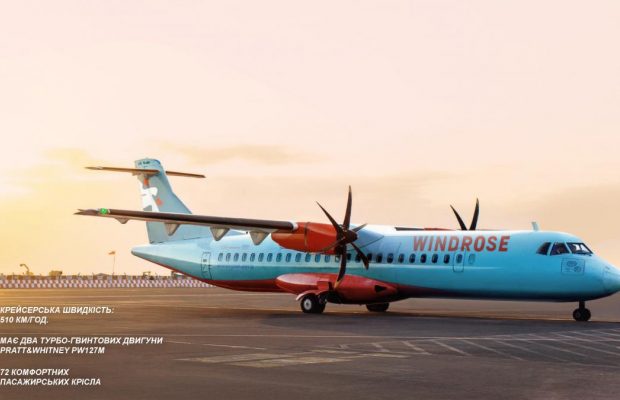 WINDROSE вперше поєднає схід, захід, північ та південь України гнучким графіком польотів