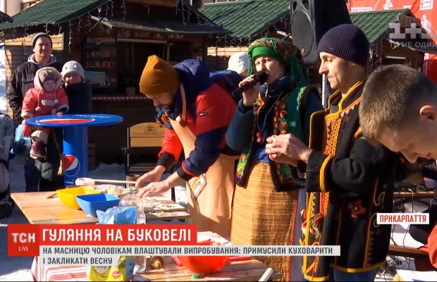 Испытания на Масленицу: на Буковеле мужчин заставили готовить (видео)