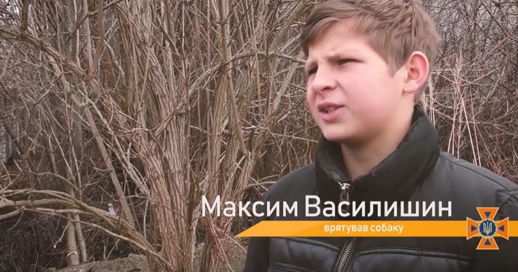 На Львівщині хлопець ризикував життям задля порятунки собаки / Cкріншот На Львівщині хлопець ризикував життям задля порятунки собаки / Cкріншот
