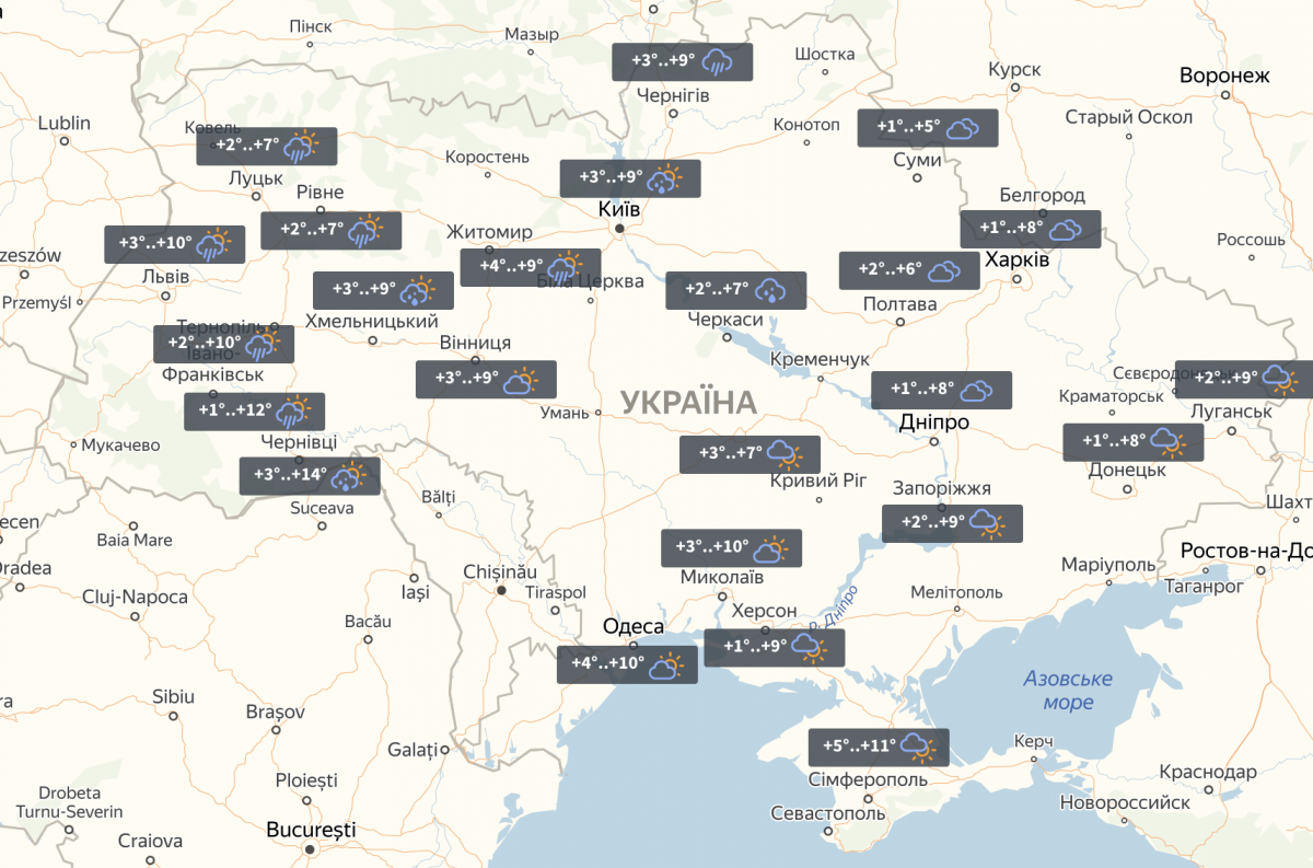 Прогноз на 2 березня / УНІАН Прогноз на 2 березня / УНІАН