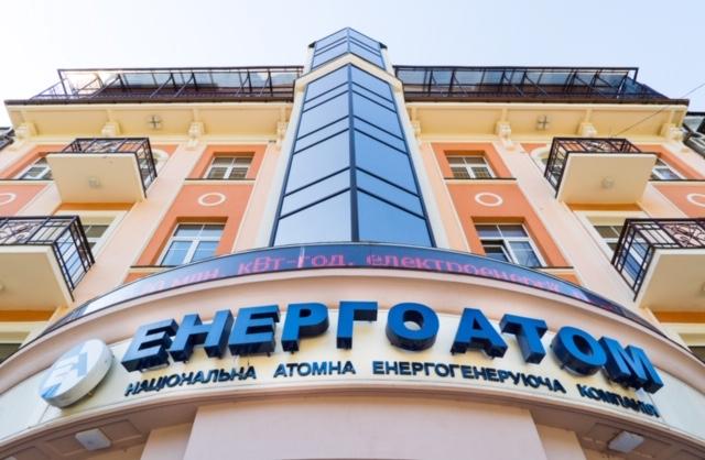 Вероятны остановки энергоблоков АЭС из-за долгов перед Энергоатомом Вероятны остановки энергоблоков АЭС из-за долгов перед Энергоатомом