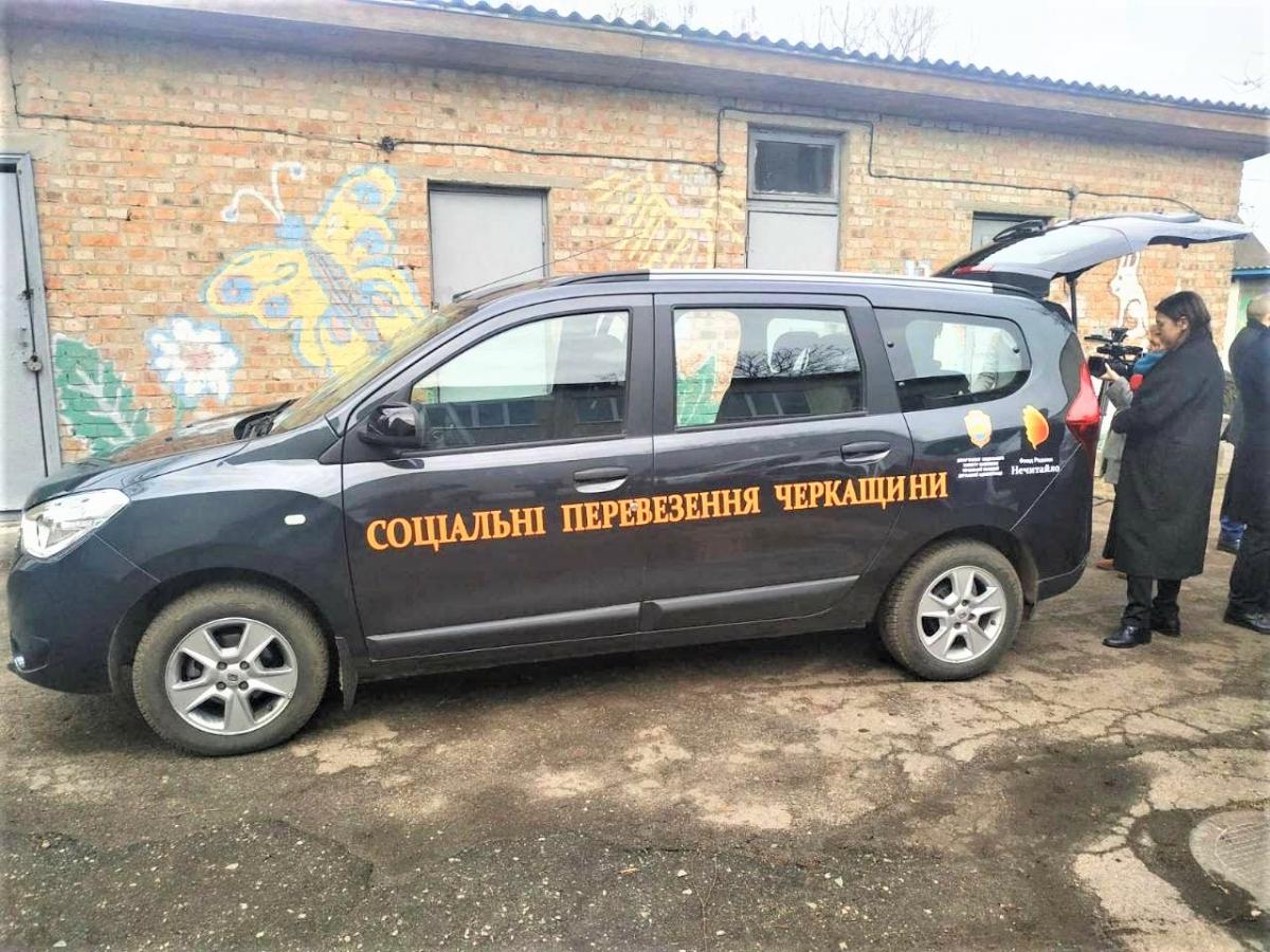 Доступность социальных услуг для людей с инвалидностью. Опыт Черкасской области Доступность социальных услуг для людей с инвалидностью. Опыт Черкасской области