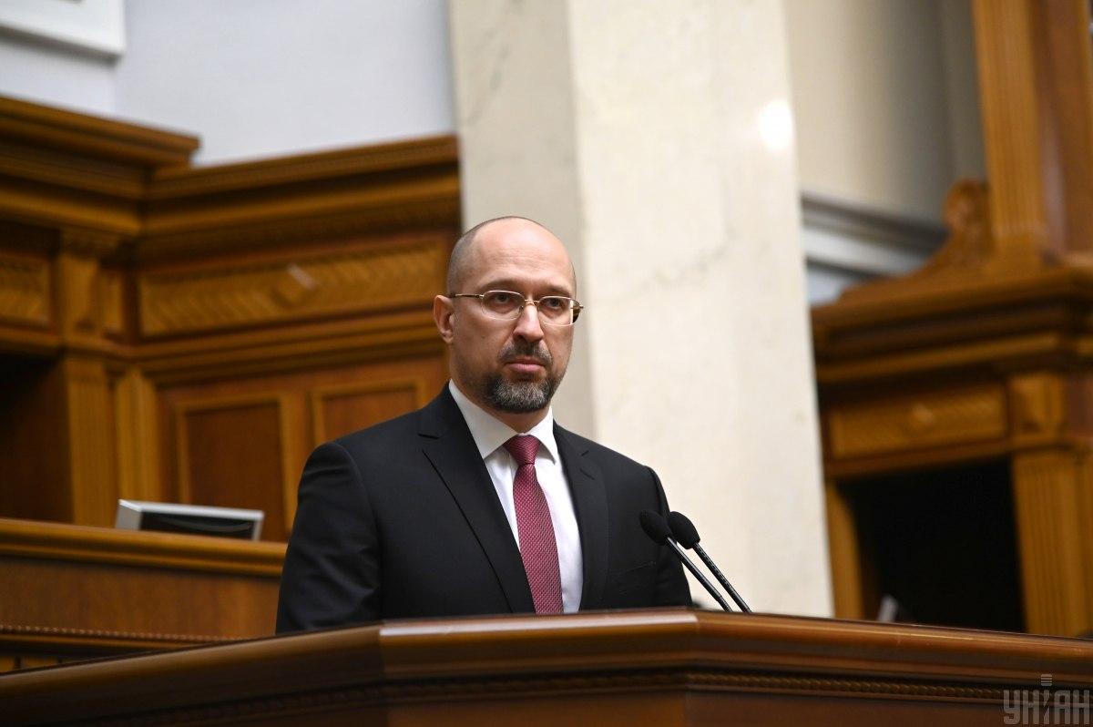 Denys Shmyhal appointed Ukraine's prime minister | UNIAN