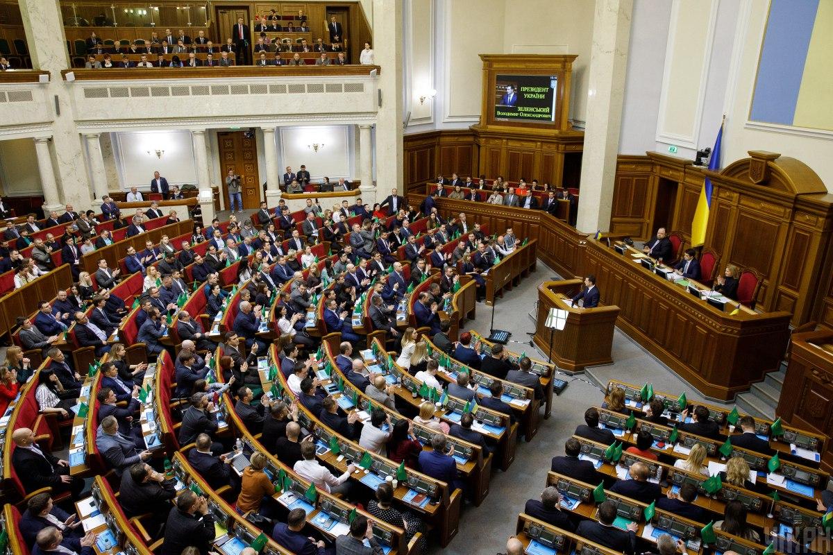 Верховная Рада 17 марта приняла четыре закона, которые касаются «коронавирусной» ситуации / фото УНИАН