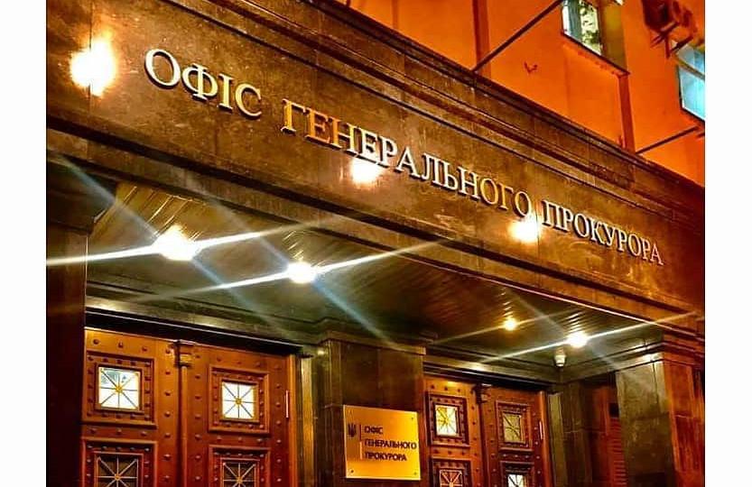 Правоохранители открыли дело из-за его вероятной пытки и убийства/ фото ОГП Правоохранители открыли дело из-за его вероятной пытки и убийства/ фото ОГП