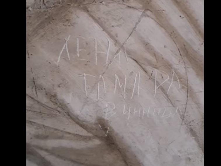 Була пошкоджена фреска Рафаеля «Афінська школа» / скріншот з відео Була пошкоджена фреска Рафаеля «Афінська школа» / скріншот з відео