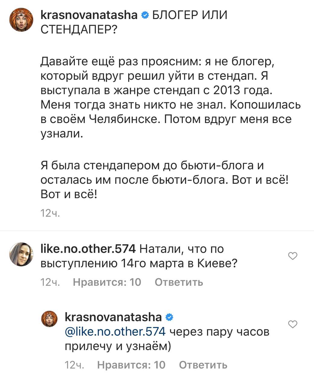 Блогер должна была провести в Киеве концерт / dpsu.gov.ua Блогер должна была провести в Киеве концерт / dpsu.gov.ua