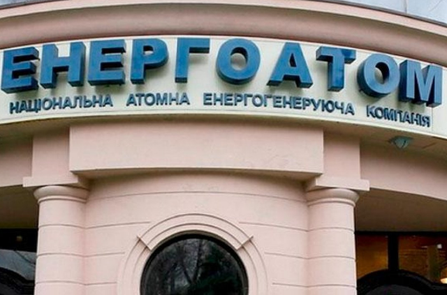 Коефіцієнт використання встановленої потужності склав 75,3% / delo.ua Коефіцієнт використання встановленої потужності склав 75,3% / delo.ua
