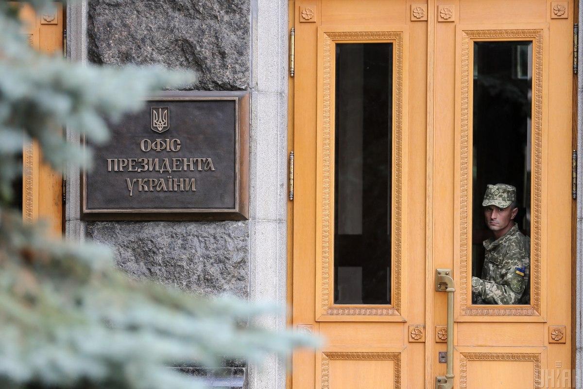 Нардепов вызвали в ОП из-за обращения к Зеленскому / фото УНИАН Нардепов вызвали в ОП из-за обращения к Зеленскому / фото УНИАН