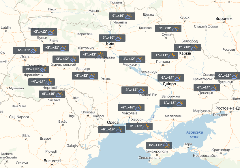 Прогноз погоди на 20 березня / УНІАН Прогноз погоди на 20 березня / УНІАН