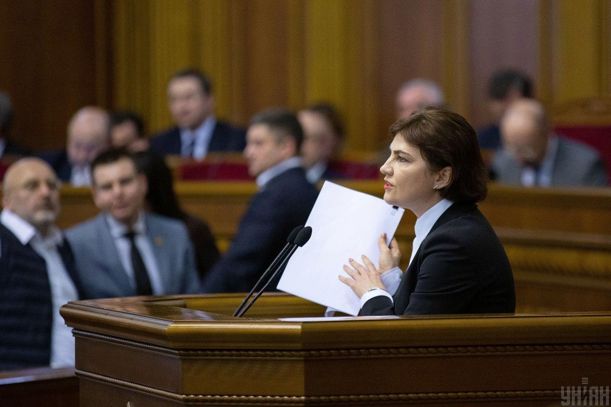 Рада звільнила 19 липня Венедіктову і Баканова / фото УНІАН Рада звільнила 19 липня Венедіктову і Баканова / фото УНІАН