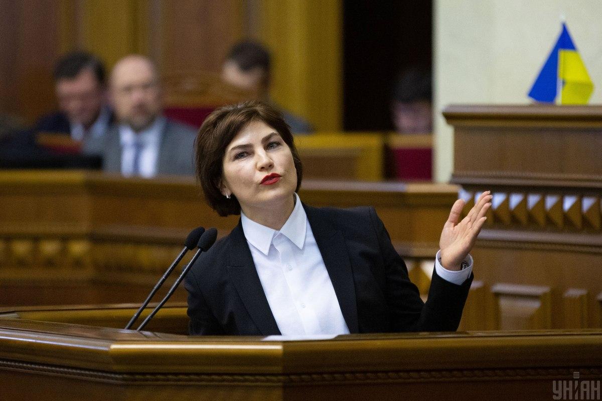 Ірину Венедіктову звільнили з посади генпрокурора / фото УНІАН