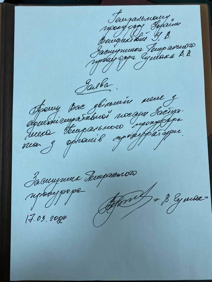 facebook/Чумак facebook/Чумак