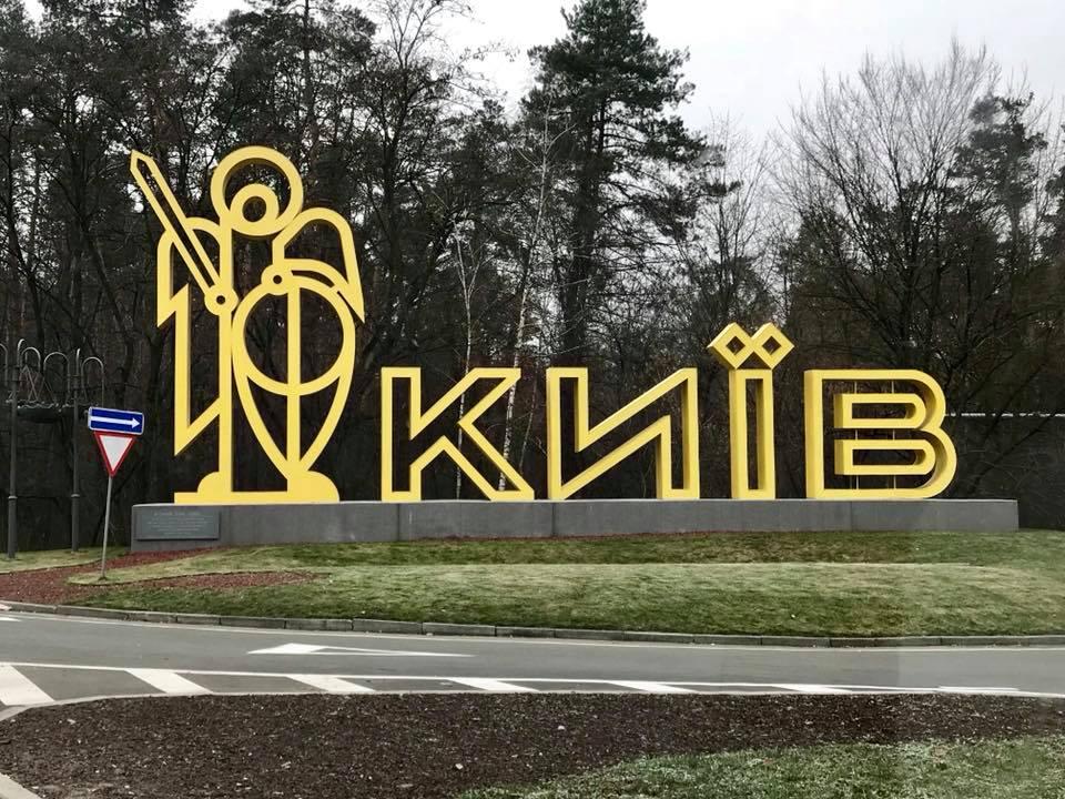 uainfo.org uainfo.org