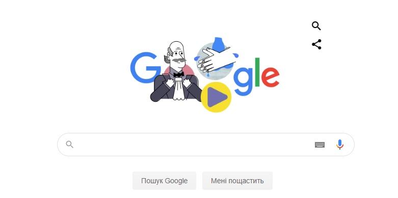 Google присвятив дудл Ігнацу Земмельвейсу / скріншот Google присвятив дудл Ігнацу Земмельвейсу / скріншот