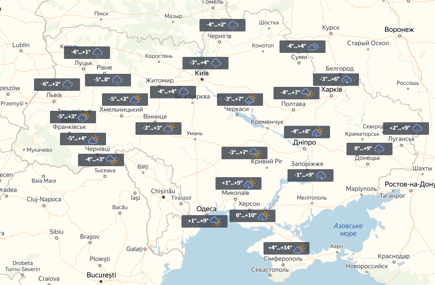Прогнооз на 22 березня / УНІАН Прогнооз на 22 березня / УНІАН