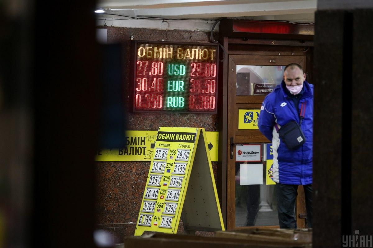 По отношению к доллару гривня ослабла / фото УНИАН Владимир Гонтар