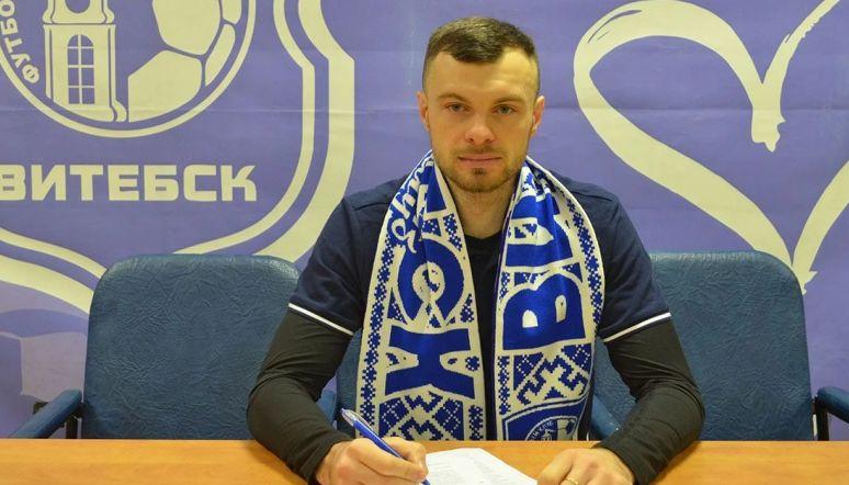 Максим Каленчук перешел в Витебск в январе / фото: ФК Витебск Максим Каленчук перешел в Витебск в январе / фото: ФК Витебск