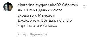 'Восковая кукла!': Ани Лорак удивила новыми фото 'Восковая кукла!': Ани Лорак удивила новыми фото