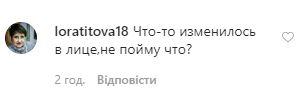 'Восковая кукла!': Ани Лорак удивила новыми фото 'Восковая кукла!': Ани Лорак удивила новыми фото