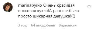 'Восковая кукла!': Ани Лорак удивила новыми фото 'Восковая кукла!': Ани Лорак удивила новыми фото