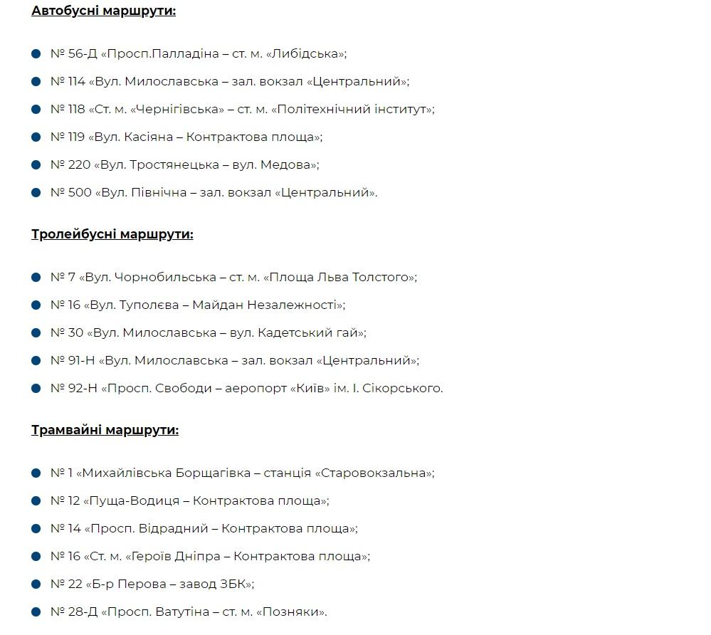 помилкові помилкові