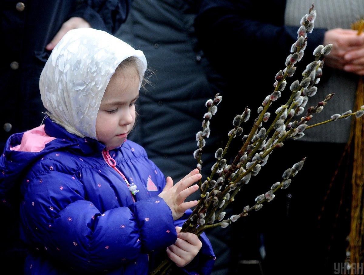 Вербна неділя