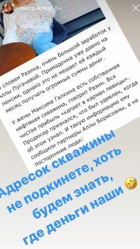Галкін емоційно поставив на місце кривдника Пугачової Галкін емоційно поставив на місце кривдника Пугачової