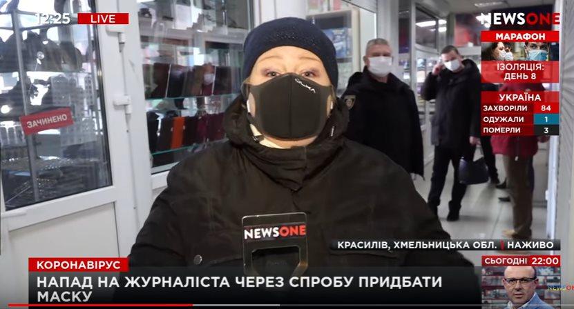 На Хмельниччині напали на журналістку / скріншот На Хмельниччині напали на журналістку / скріншот