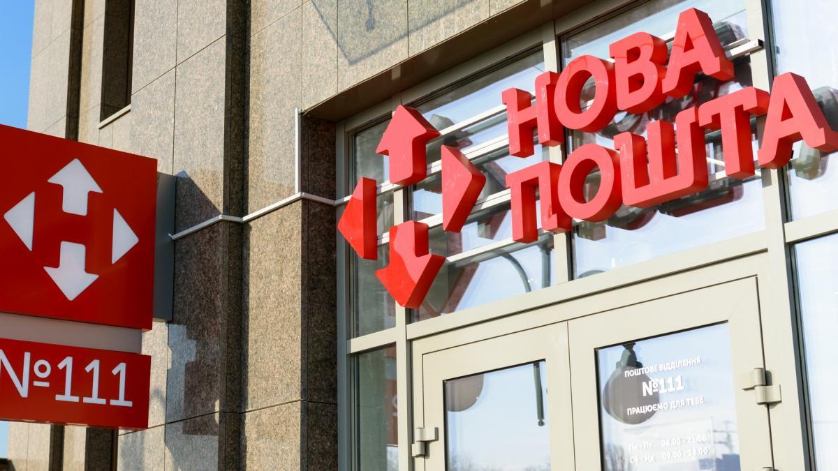 "Новая почта" запустила новую услугу в Европе / фото: 24 канал "Новая почта" запустила новую услугу в Европе / фото: 24 канал