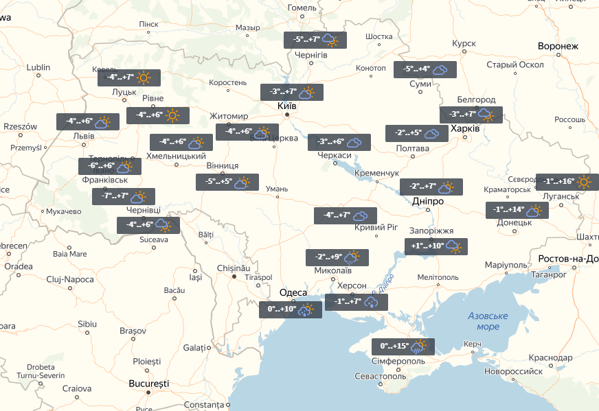 Прогноз на 31 березня / УНІАН Прогноз на 31 березня / УНІАН