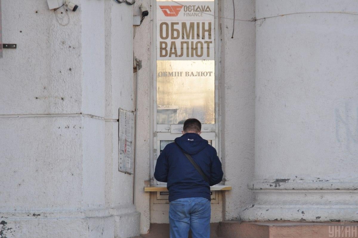 Эксперты объяснили рост курса валют в Украине / фото УНИАН Эксперты объяснили рост курса валют в Украине / фото УНИАН