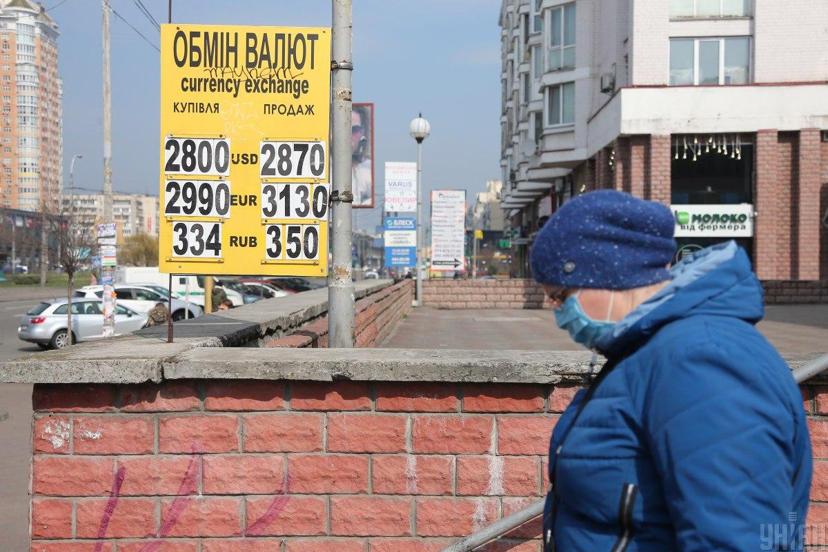 Текущий курс составляет около 28 грн за долл. / фото УНИАН Текущий курс составляет около 28 грн за долл. / фото УНИАН
